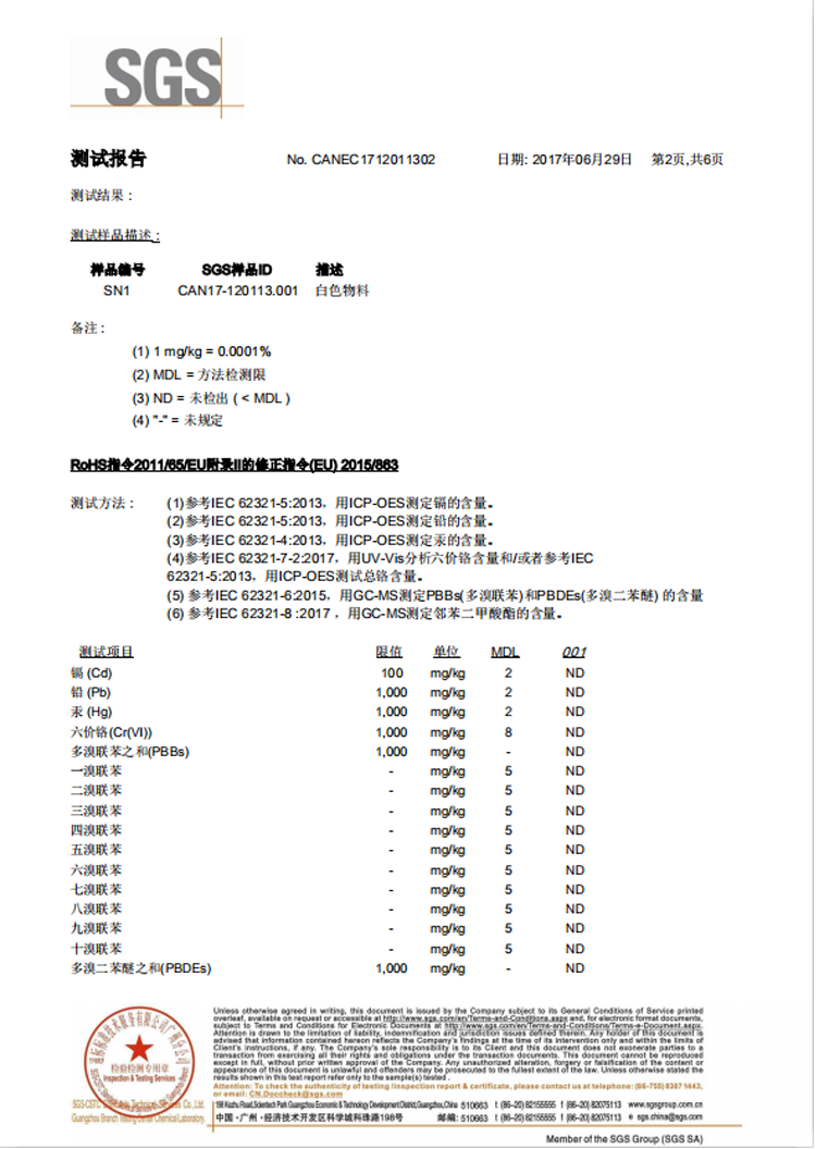 1595314752115277.png 微信截圖_20200721142514.png