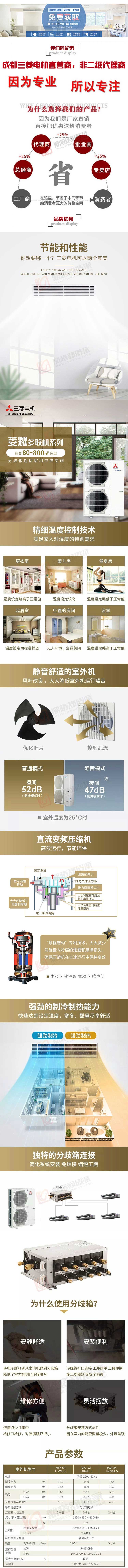 1607739674272821.jpg 發(fā)布長(zhǎng)圖前半段_web.jpg