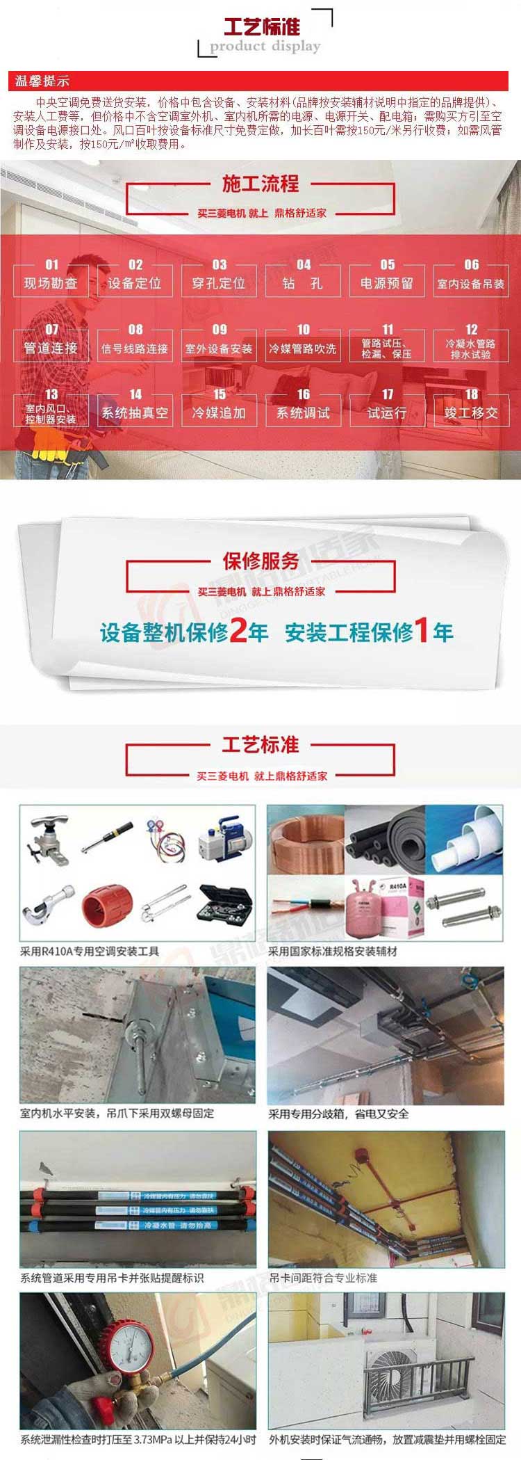 1607741440108848.jpg 發(fā)布四長圖2-備用2.jpg